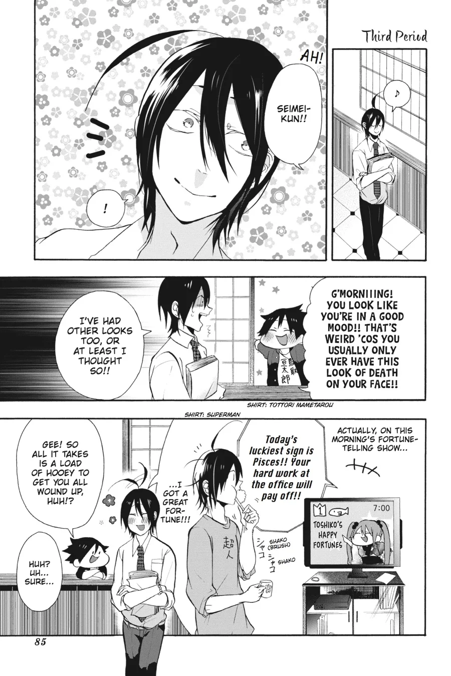Youkai Gakkou no Sensei Hajimemashita! Chapter 3 page 1