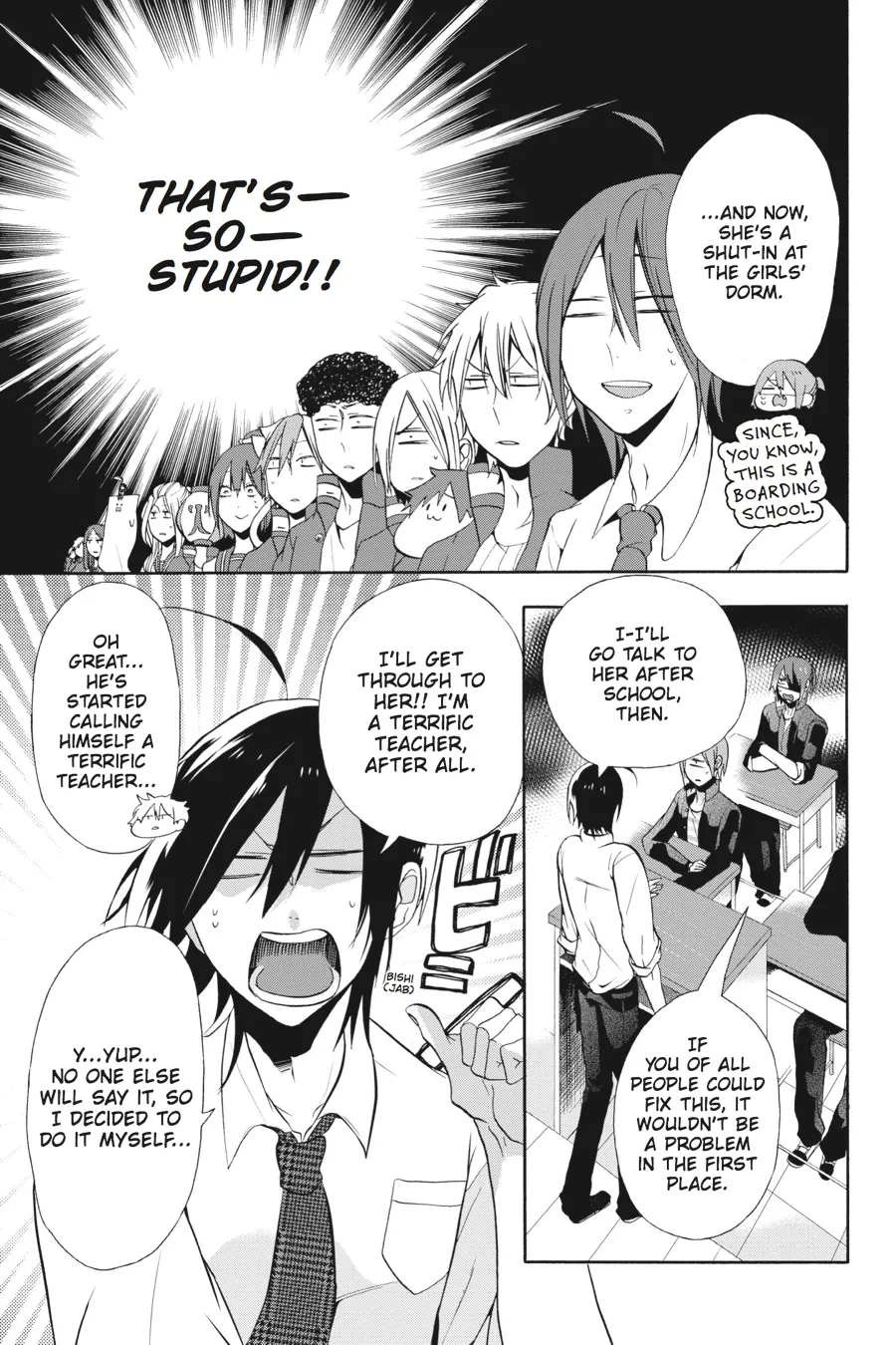 Youkai Gakkou no Sensei Hajimemashita! Chapter 3 page 7