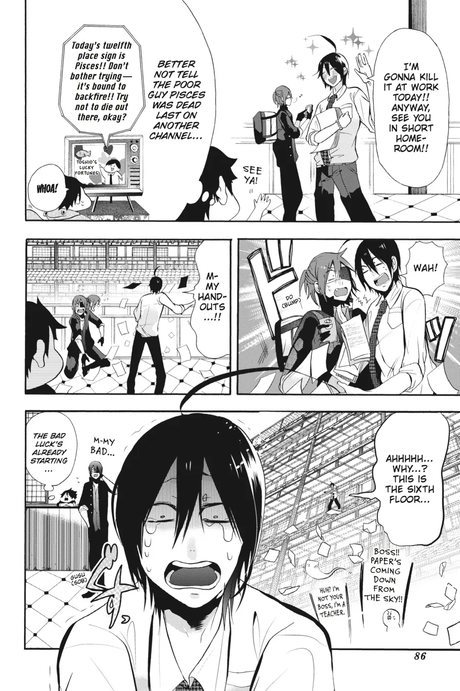 Youkai Gakkou no Sensei Hajimemashita! Chapter 3 page 2