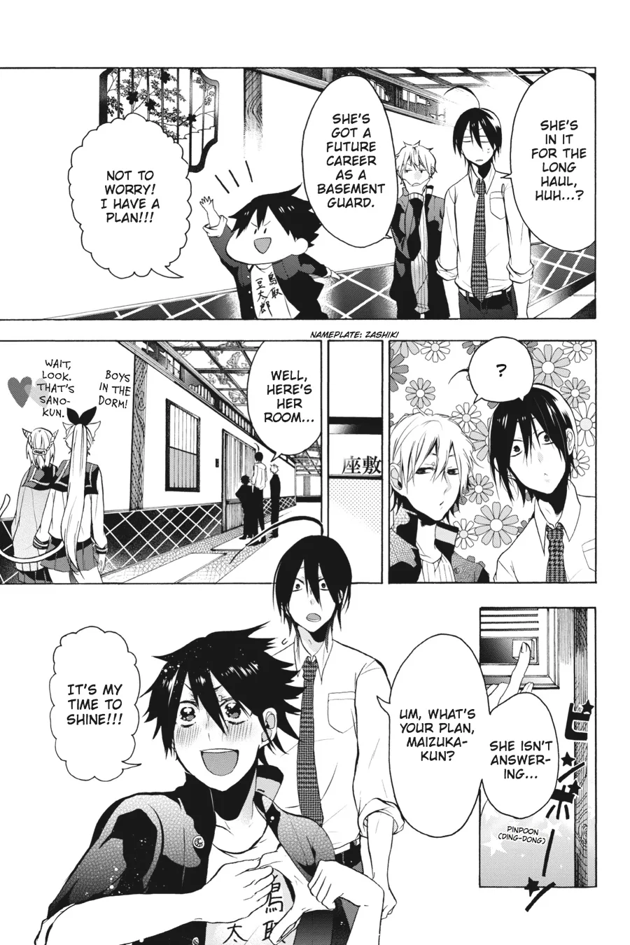 Youkai Gakkou no Sensei Hajimemashita! Chapter 3 page 13
