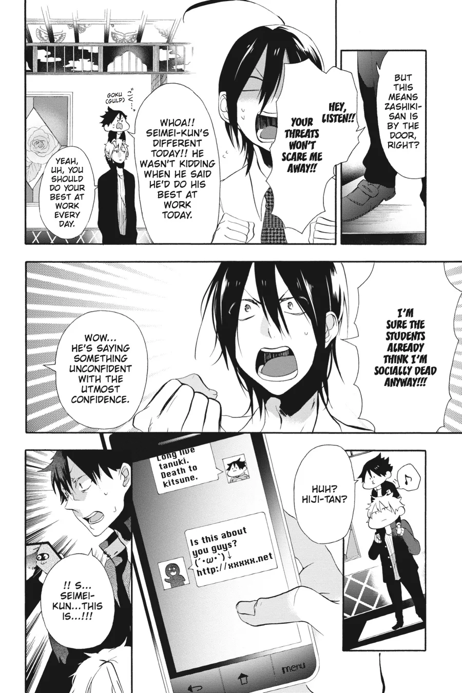 Youkai Gakkou no Sensei Hajimemashita! Chapter 3 page 16