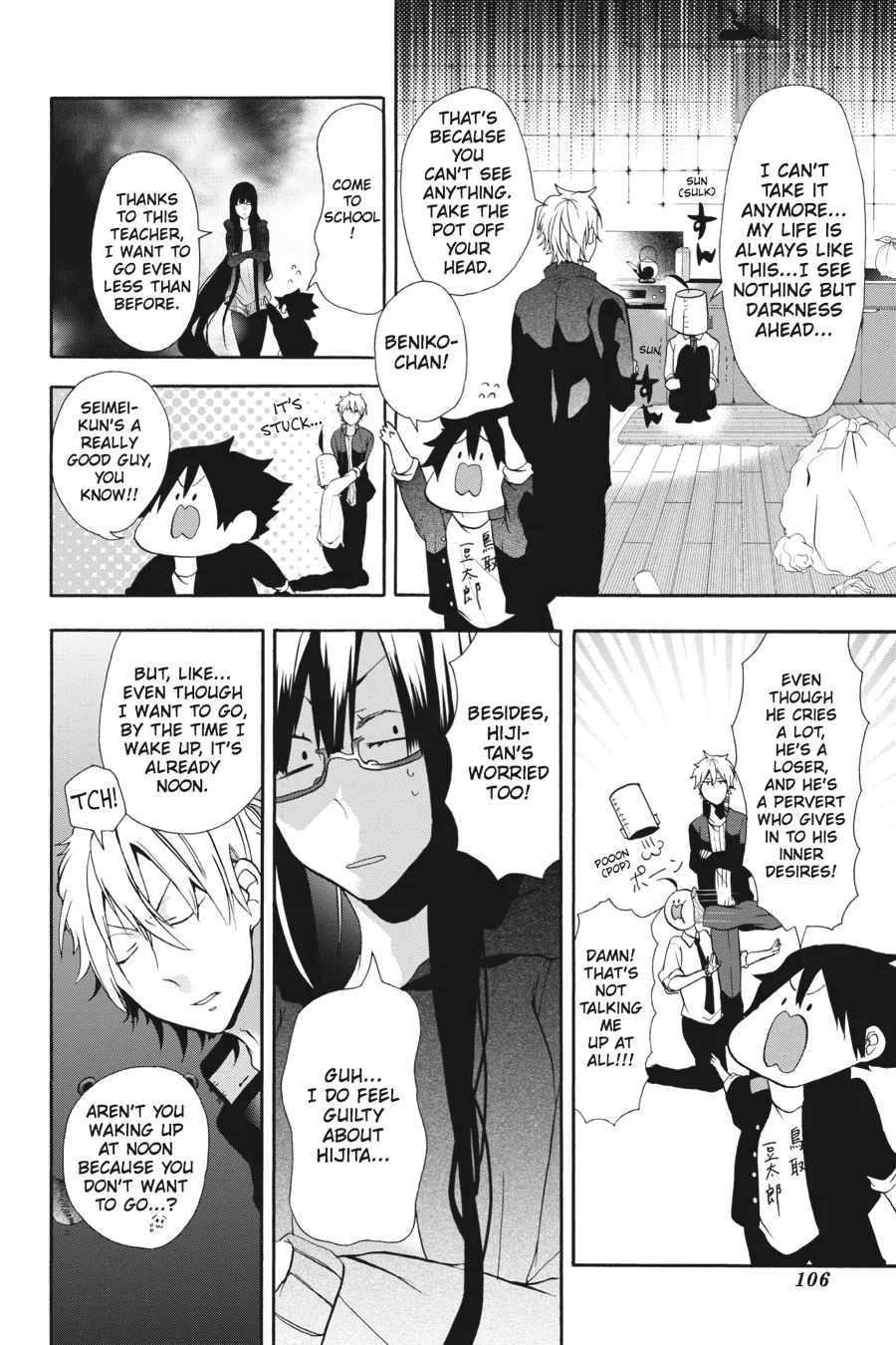 Youkai Gakkou no Sensei Hajimemashita! Chapter 3 page 22