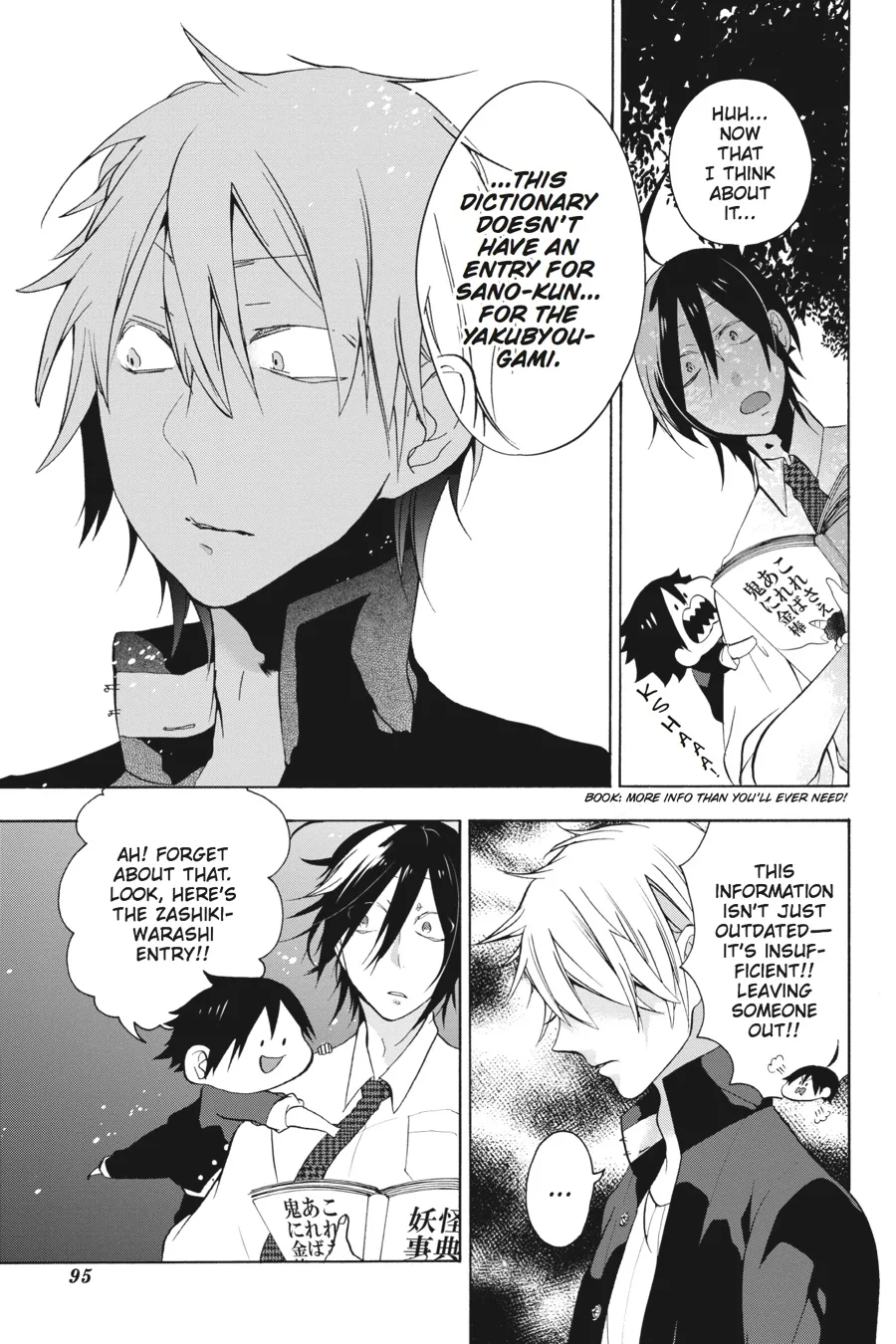 Youkai Gakkou no Sensei Hajimemashita! Chapter 3 page 11