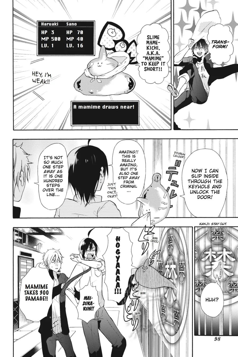 Youkai Gakkou no Sensei Hajimemashita! Chapter 3 page 14