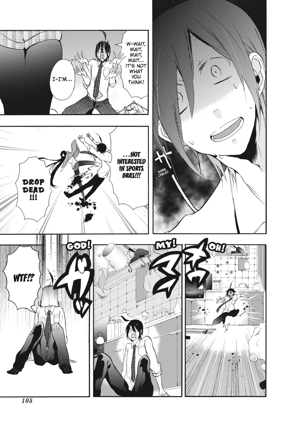 Youkai Gakkou no Sensei Hajimemashita! Chapter 3 page 21