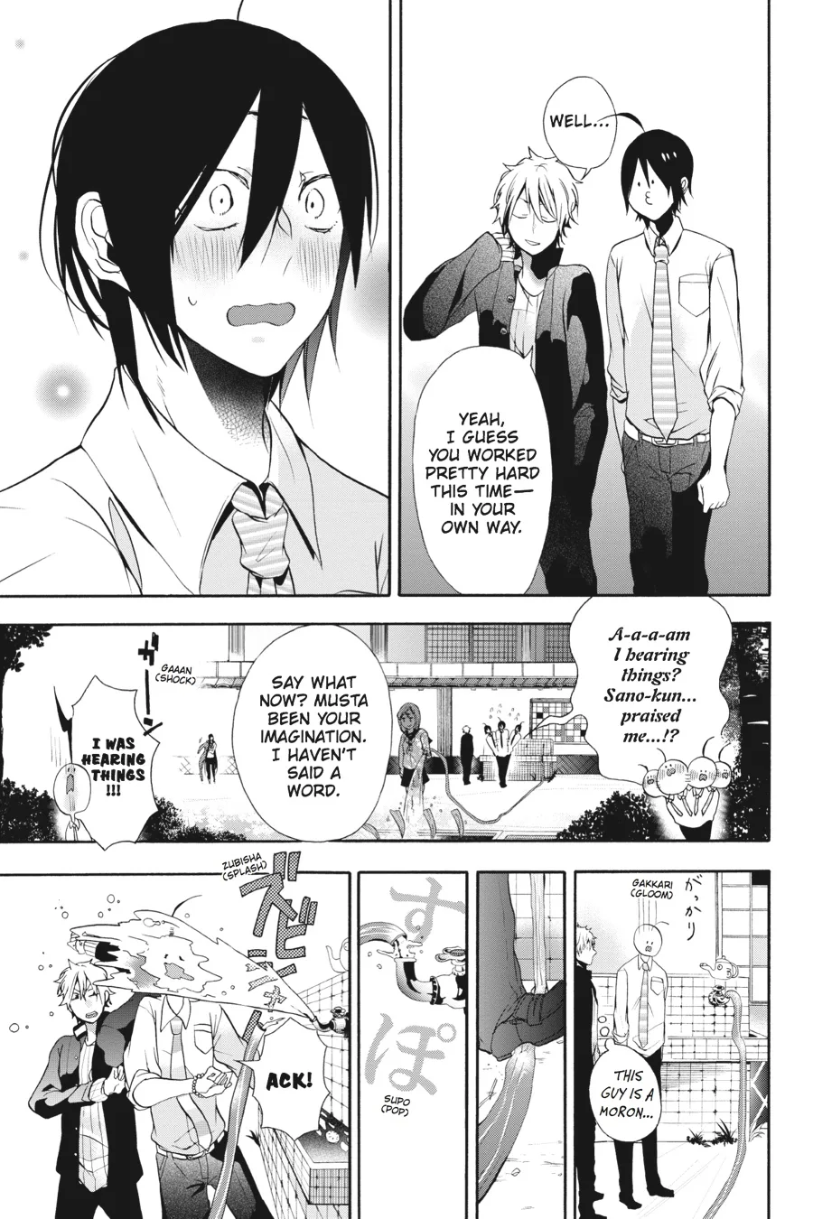 Youkai Gakkou no Sensei Hajimemashita! Chapter 3 page 29