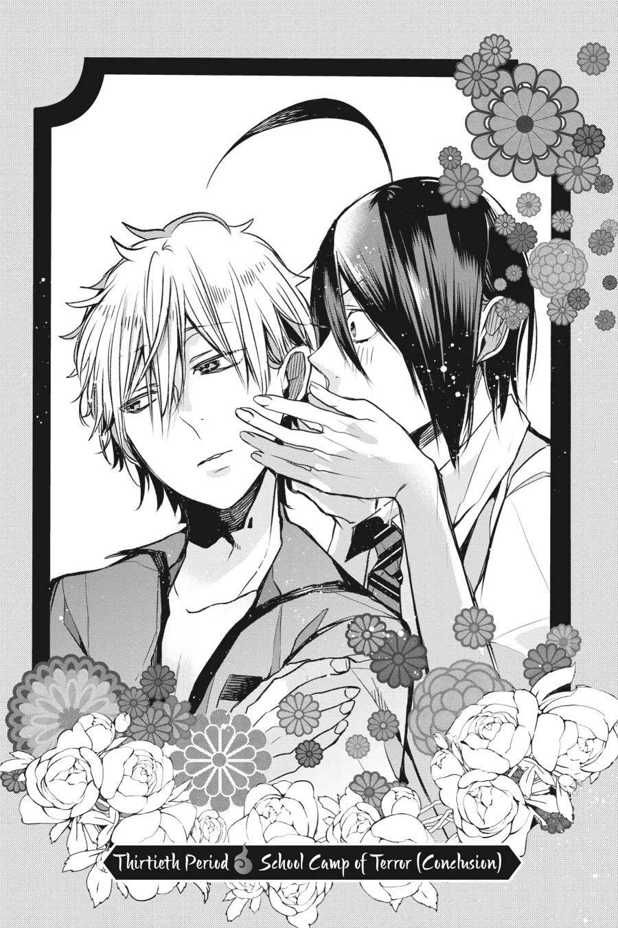Youkai Gakkou no Sensei Hajimemashita! Chapter 30 page 2