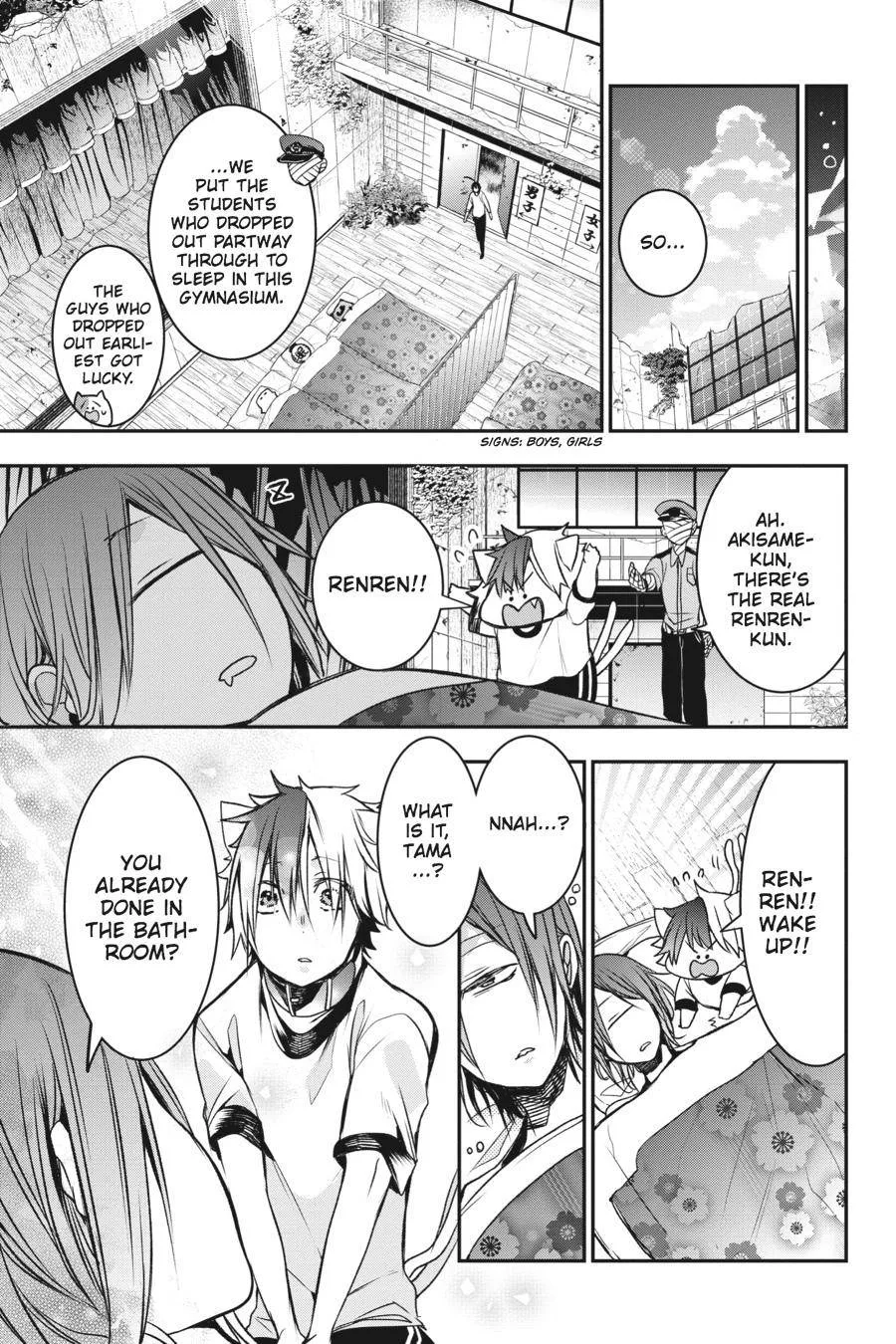 Youkai Gakkou no Sensei Hajimemashita! Chapter 30 page 25