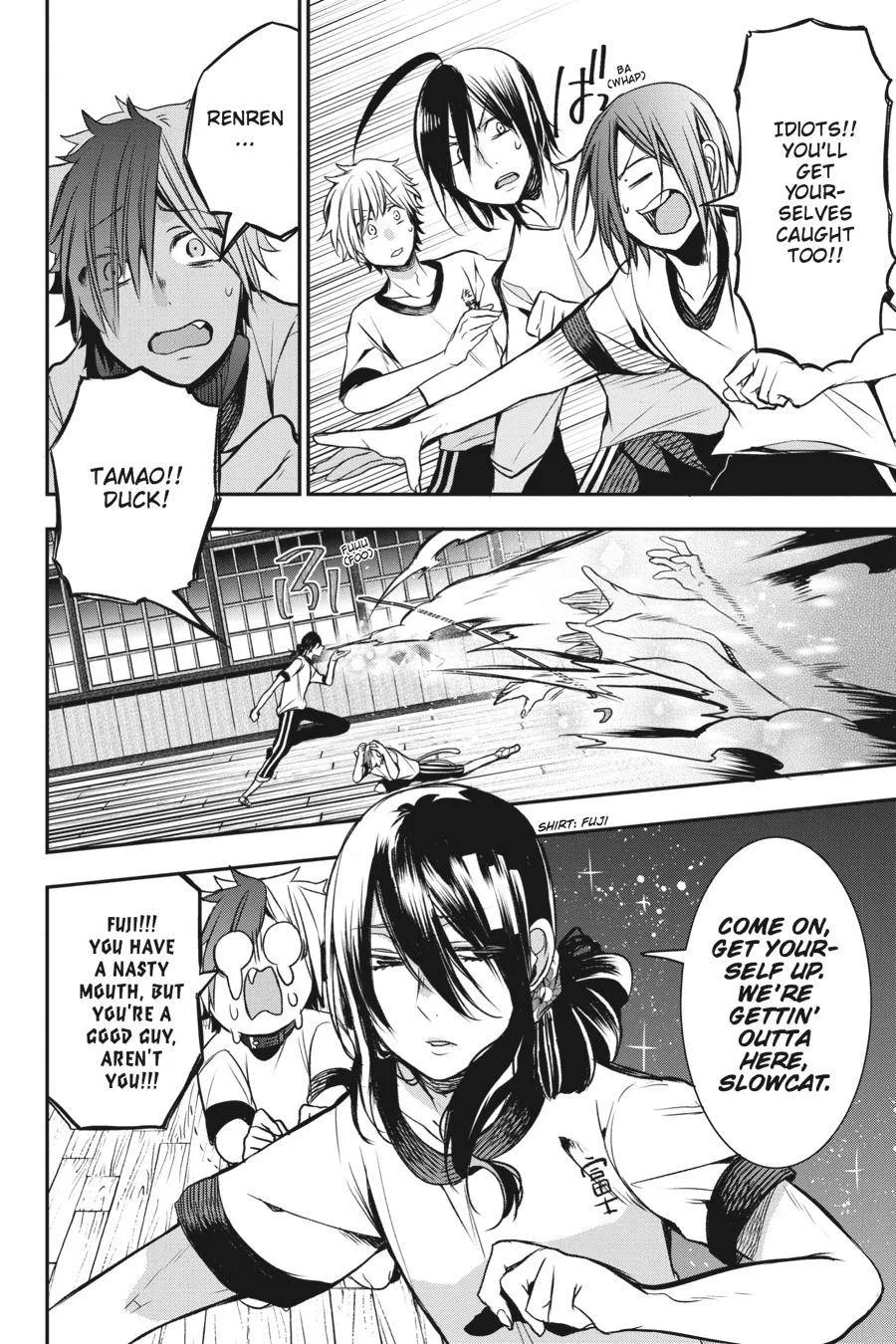Youkai Gakkou no Sensei Hajimemashita! Chapter 30 page 8