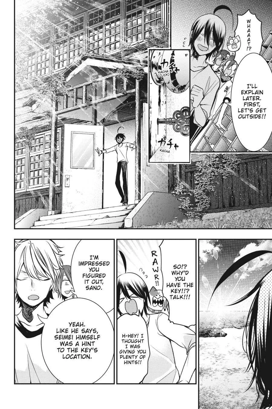 Youkai Gakkou no Sensei Hajimemashita! Chapter 30 page 20