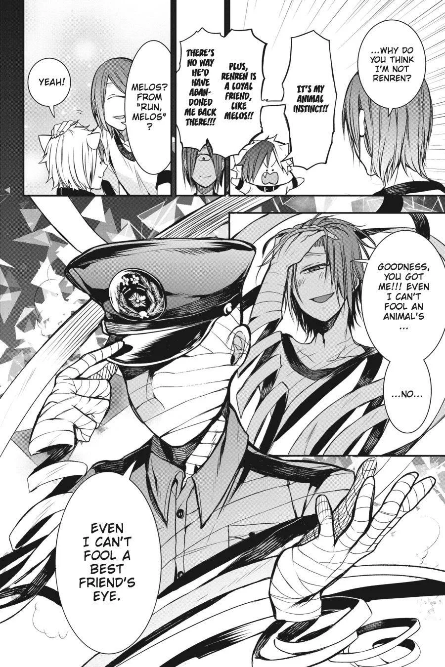 Youkai Gakkou no Sensei Hajimemashita! Chapter 30 page 22