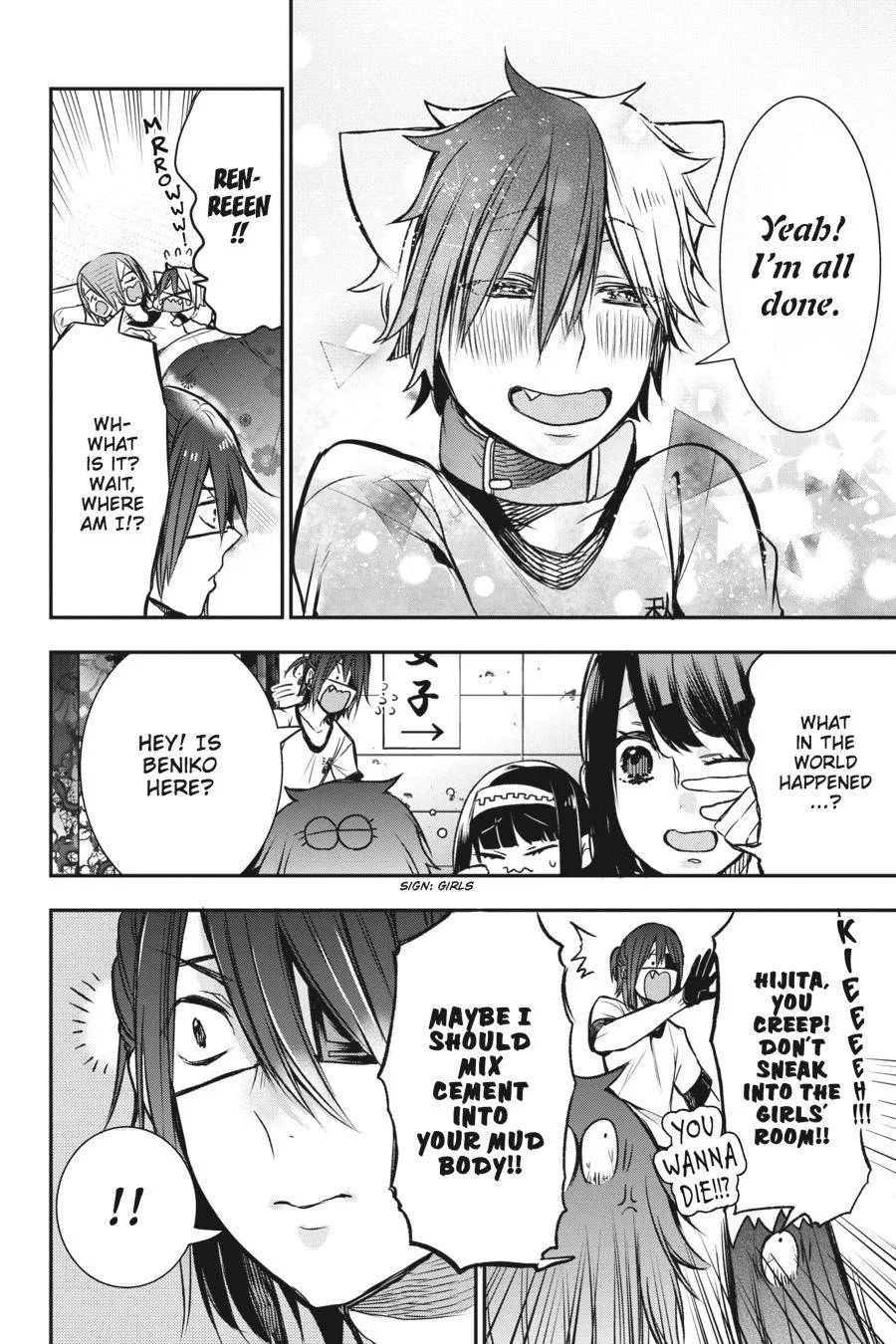 Youkai Gakkou no Sensei Hajimemashita! Chapter 30 page 26