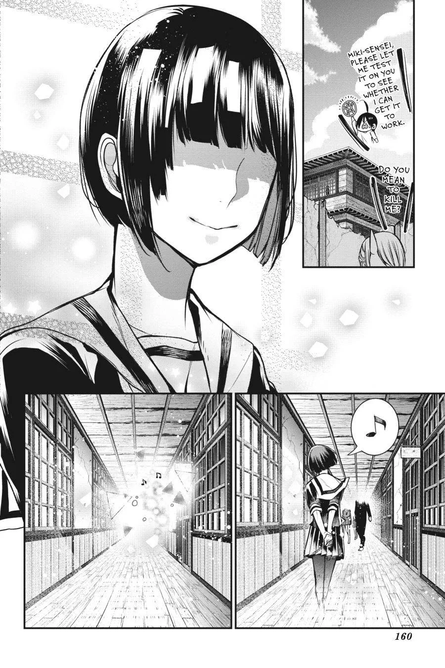Youkai Gakkou no Sensei Hajimemashita! Chapter 30 page 32