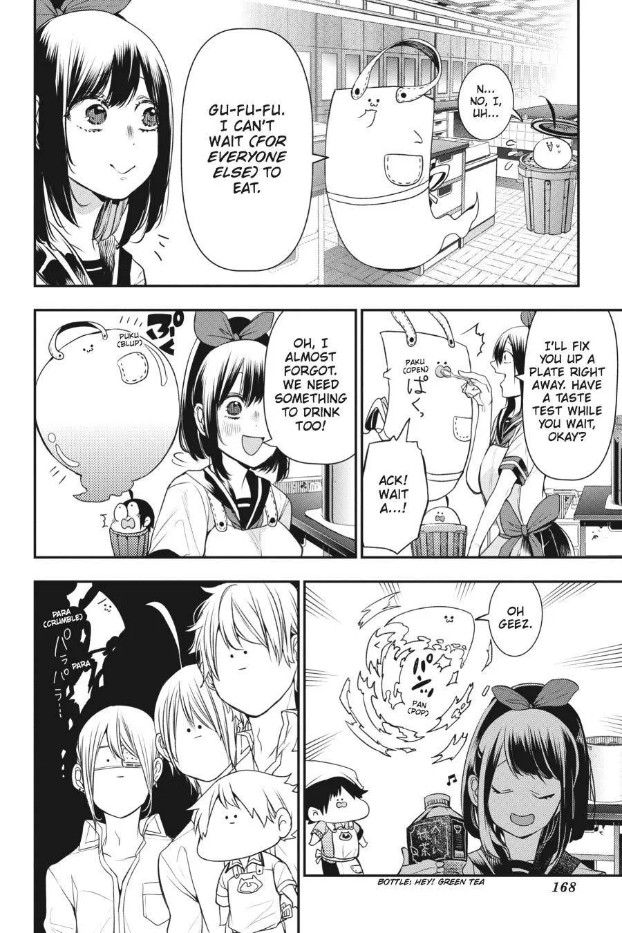 Youkai Gakkou no Sensei Hajimemashita! Chapter 31 page 8