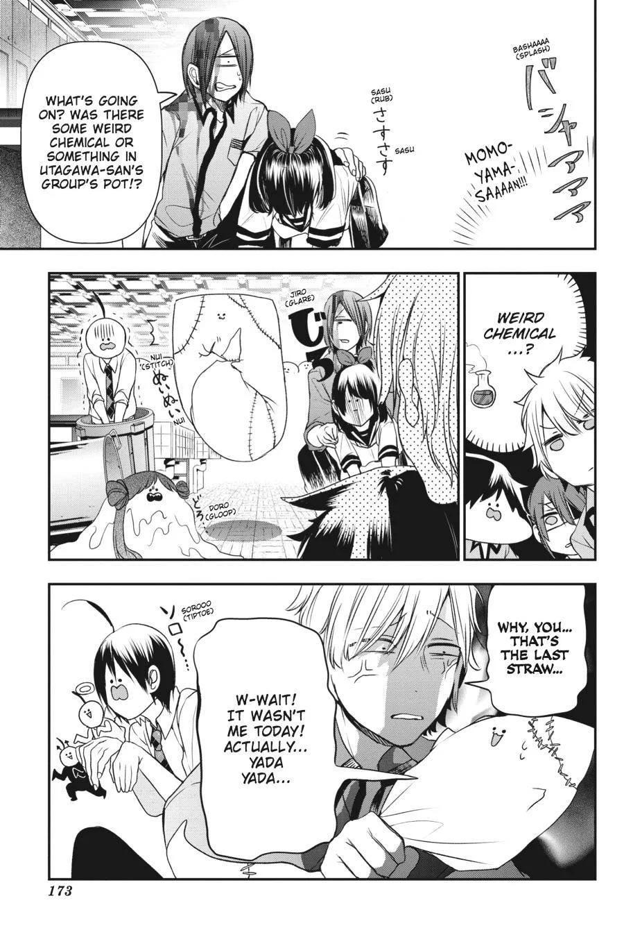 Youkai Gakkou no Sensei Hajimemashita! Chapter 31 page 13