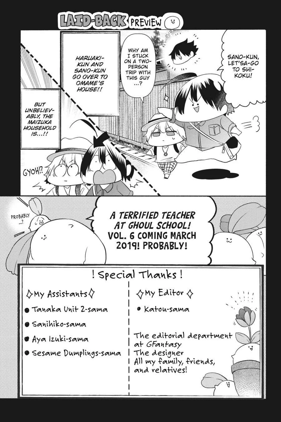 Youkai Gakkou no Sensei Hajimemashita! Chapter 31 page 17