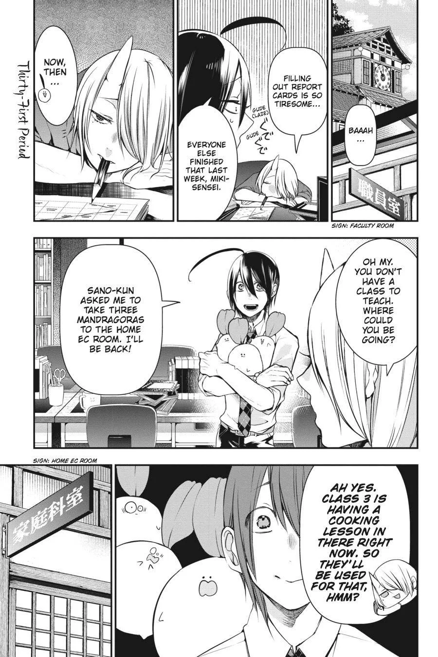 Youkai Gakkou no Sensei Hajimemashita! Chapter 31 page 1