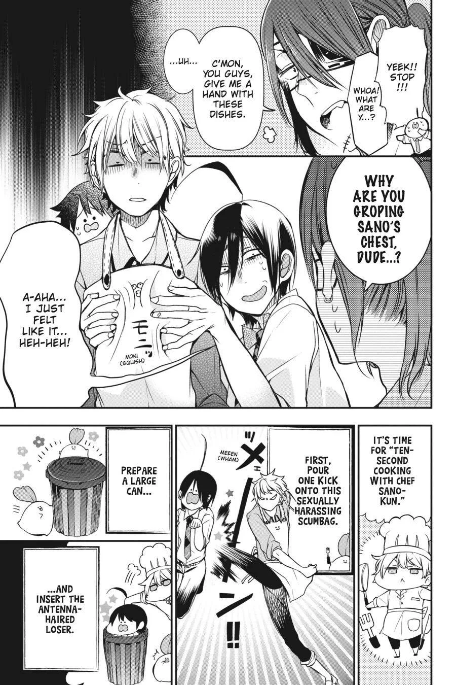 Youkai Gakkou no Sensei Hajimemashita! Chapter 31 page 5