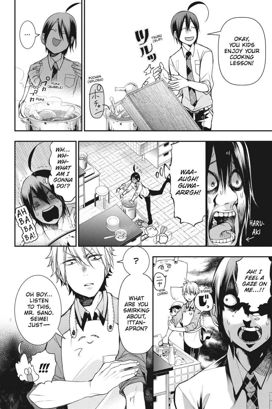 Youkai Gakkou no Sensei Hajimemashita! Chapter 31 page 4