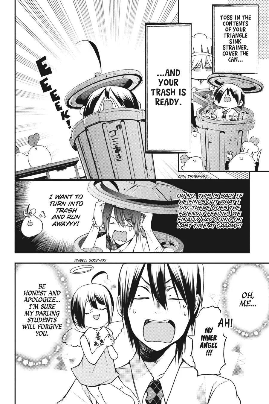 Youkai Gakkou no Sensei Hajimemashita! Chapter 31 page 6