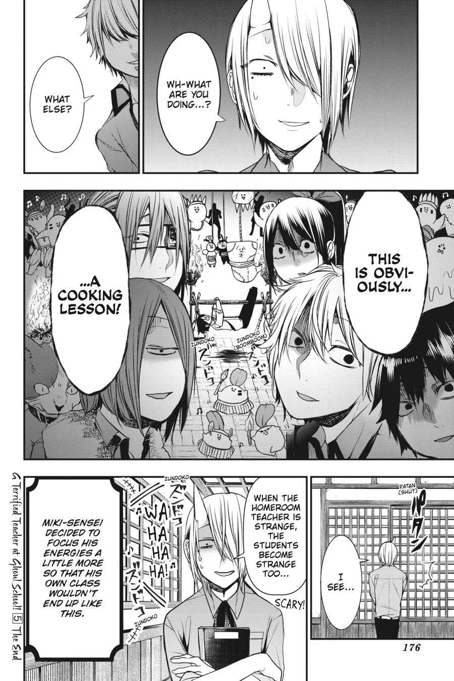 Youkai Gakkou no Sensei Hajimemashita! Chapter 31 page 16