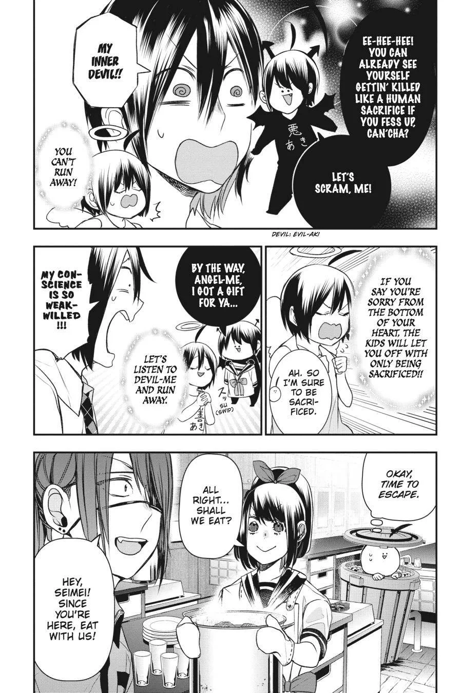 Youkai Gakkou no Sensei Hajimemashita! Chapter 31 page 7
