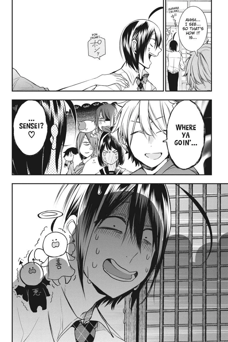 Youkai Gakkou no Sensei Hajimemashita! Chapter 31 page 14