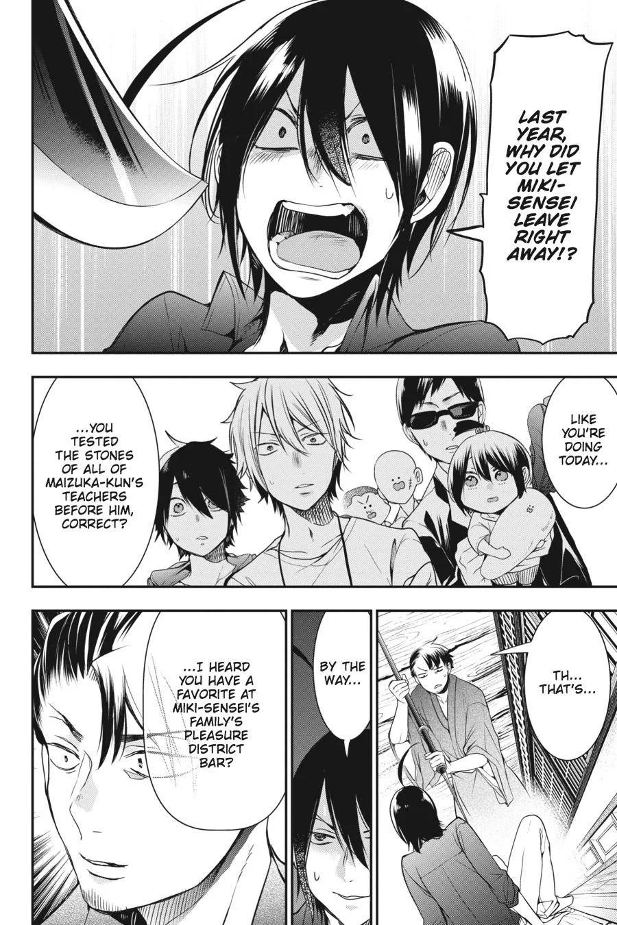 Youkai Gakkou no Sensei Hajimemashita! Chapter 32 page 23