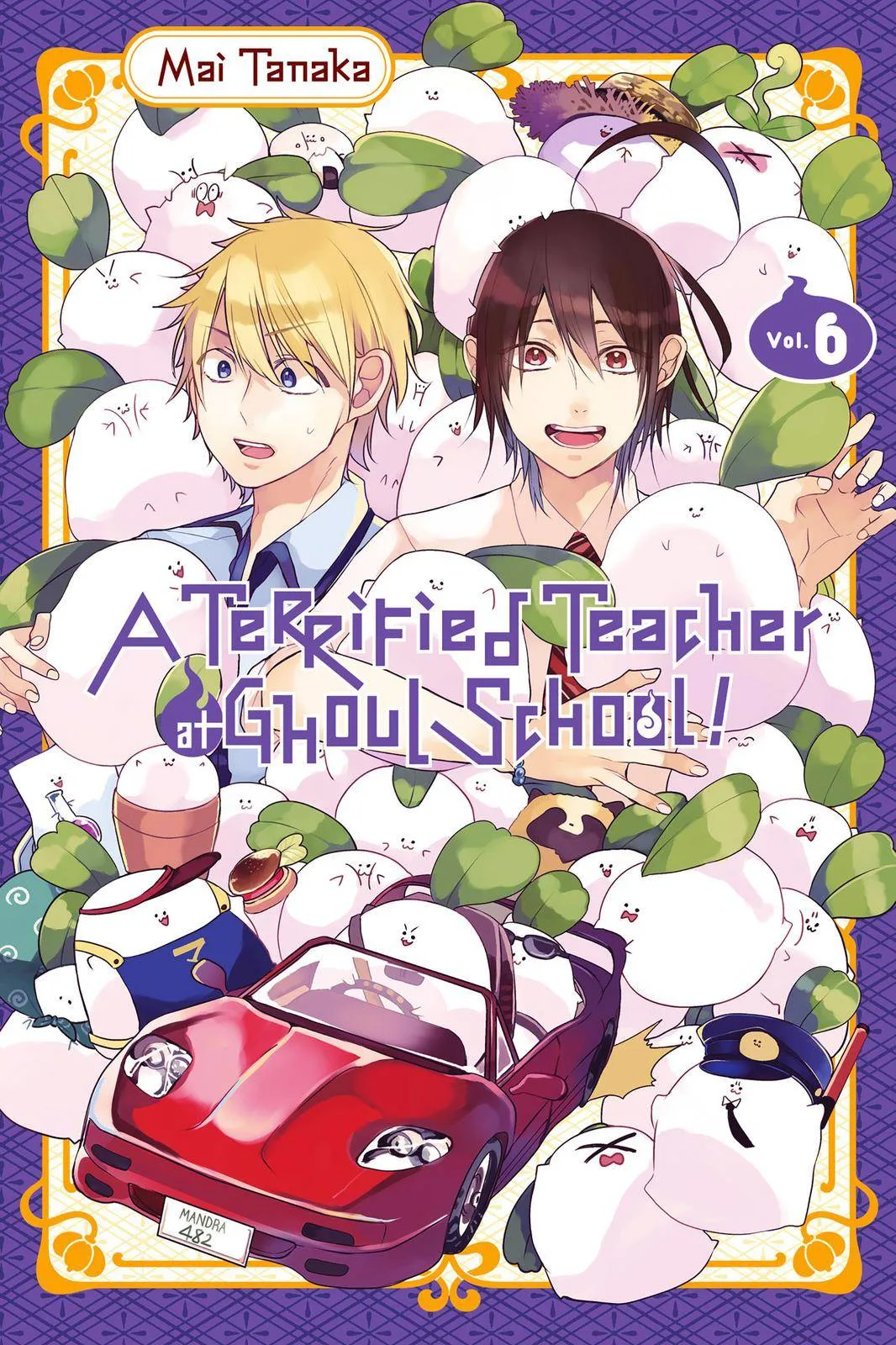 Youkai Gakkou no Sensei Hajimemashita! Chapter 32 page 1