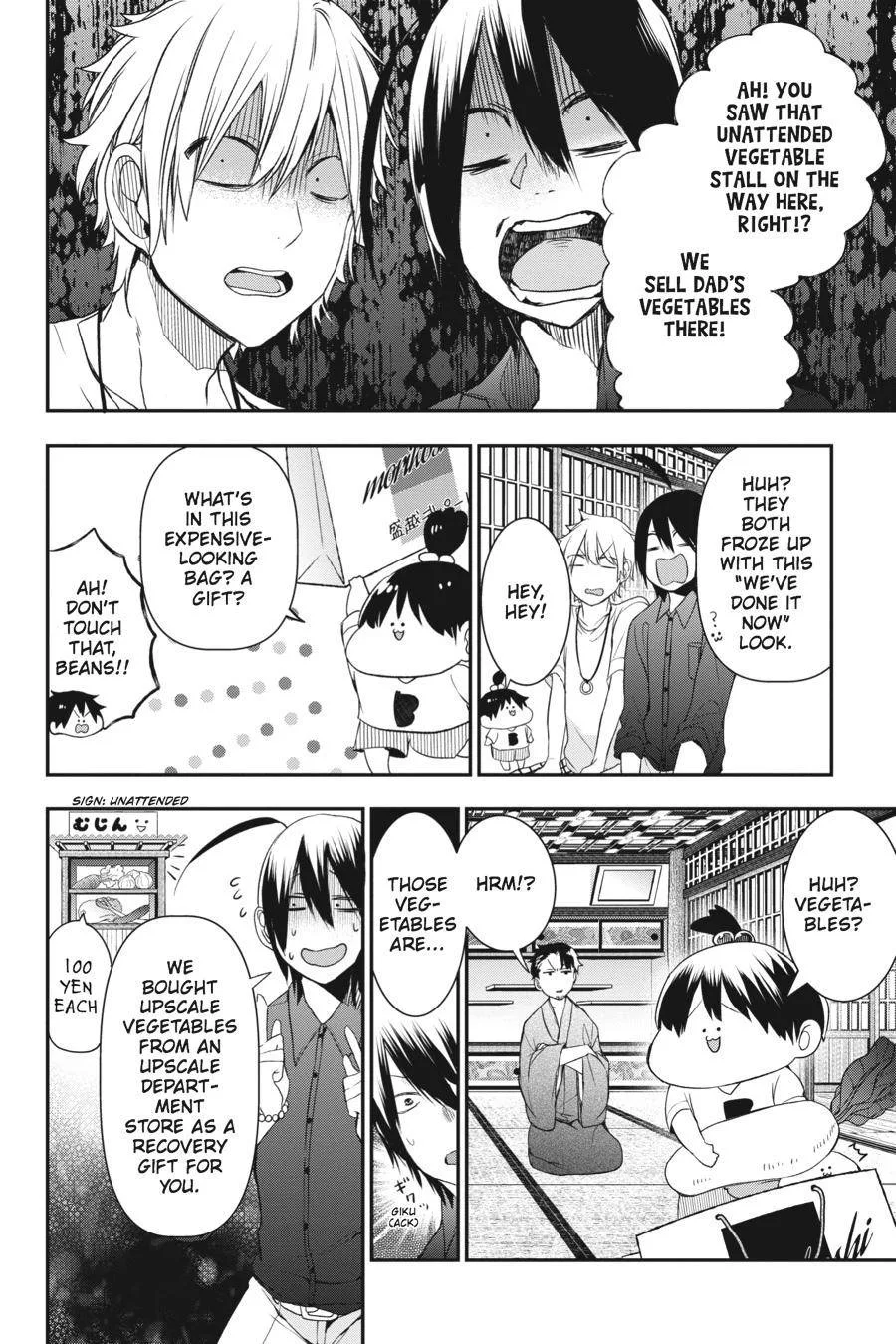Youkai Gakkou no Sensei Hajimemashita! Chapter 32 page 13