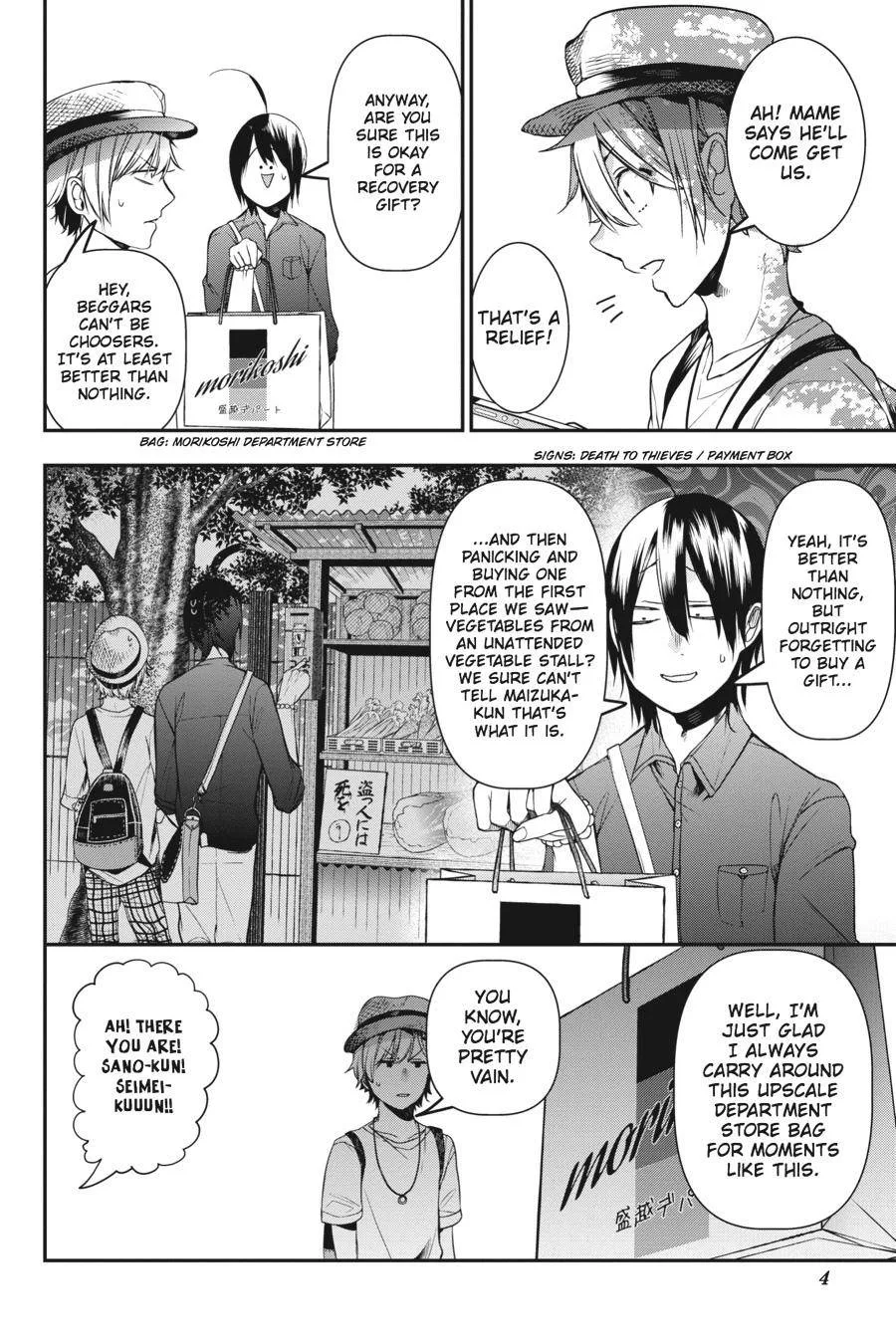 Youkai Gakkou no Sensei Hajimemashita! Chapter 32 page 5