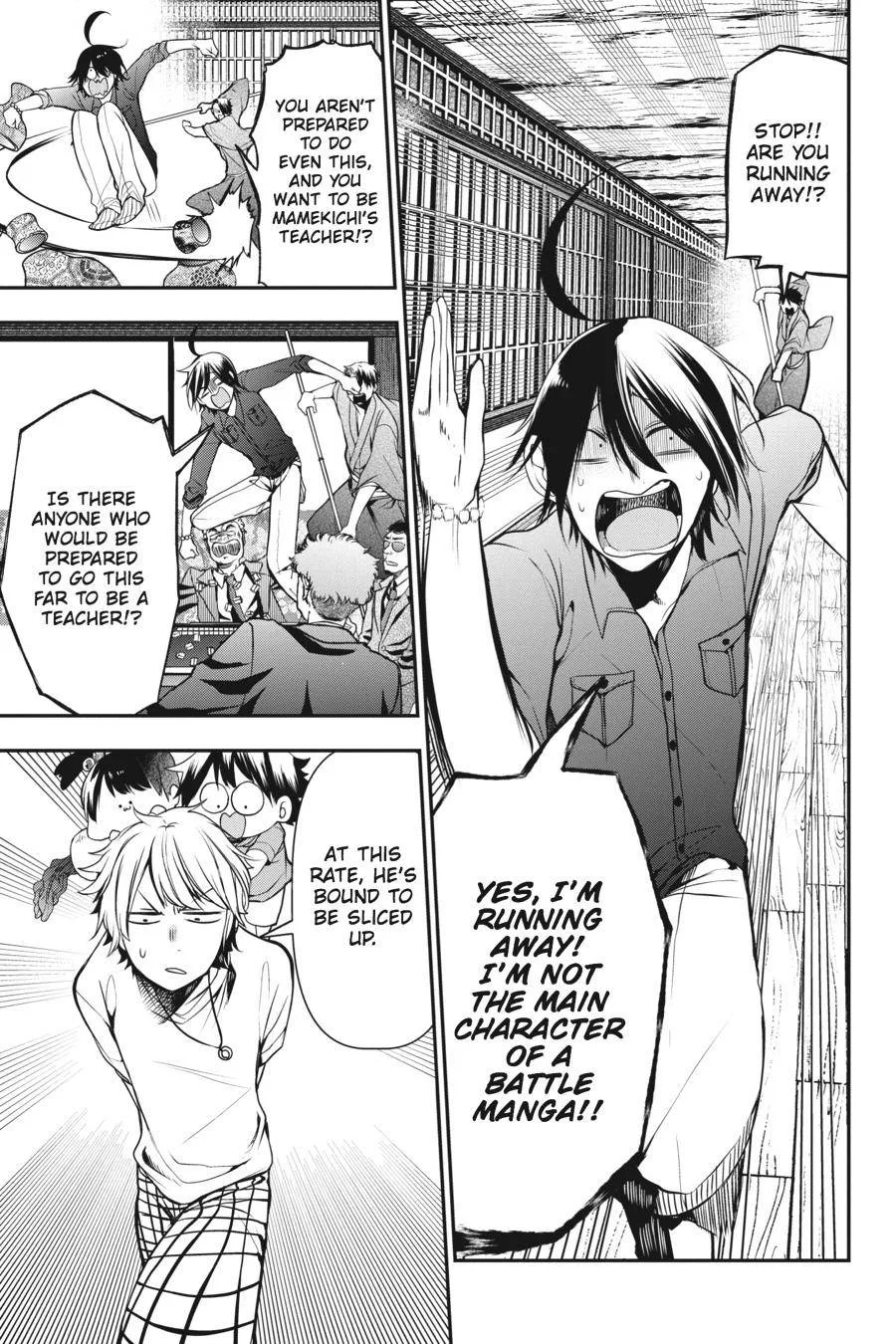 Youkai Gakkou no Sensei Hajimemashita! Chapter 32 page 18