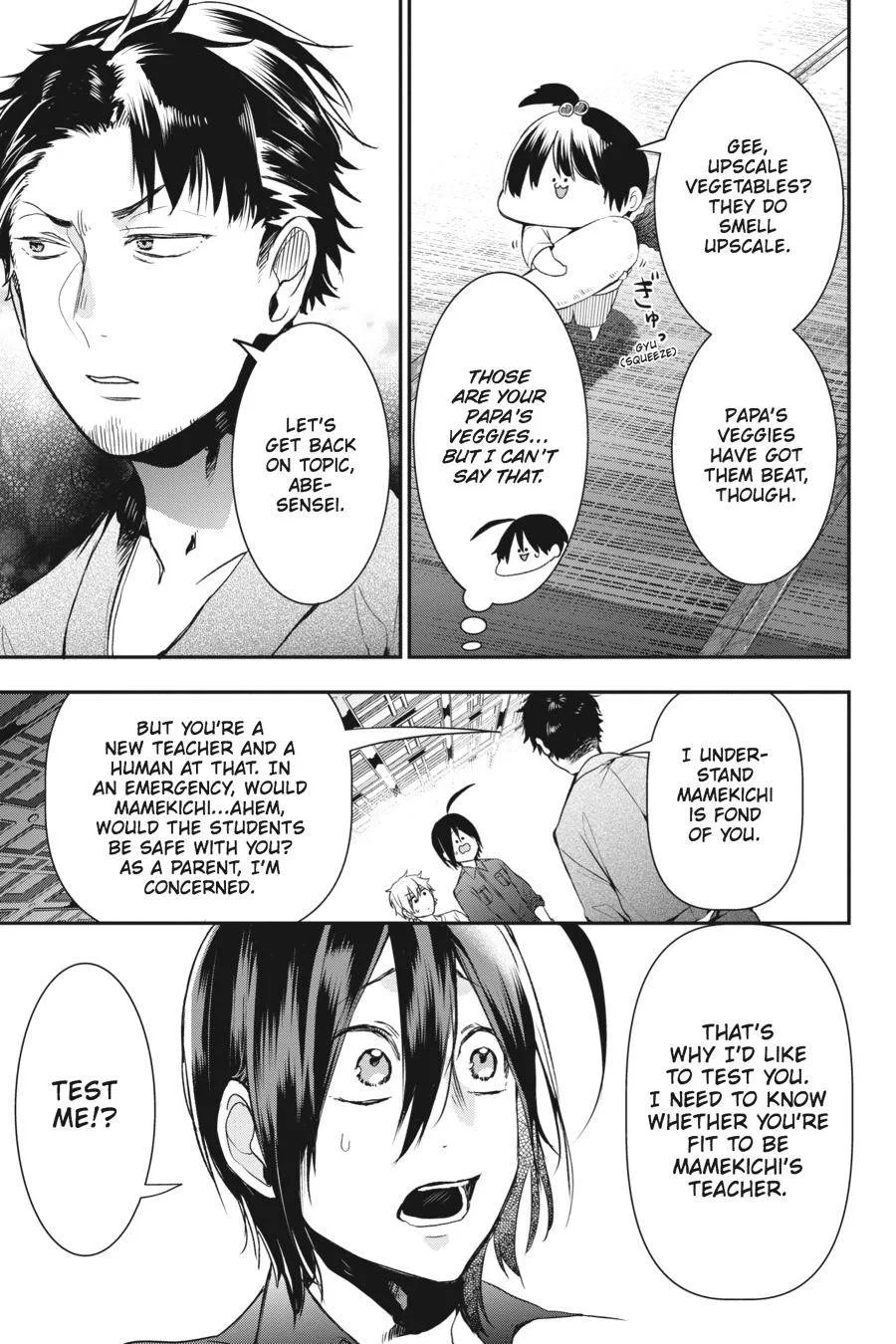 Youkai Gakkou no Sensei Hajimemashita! Chapter 32 page 14