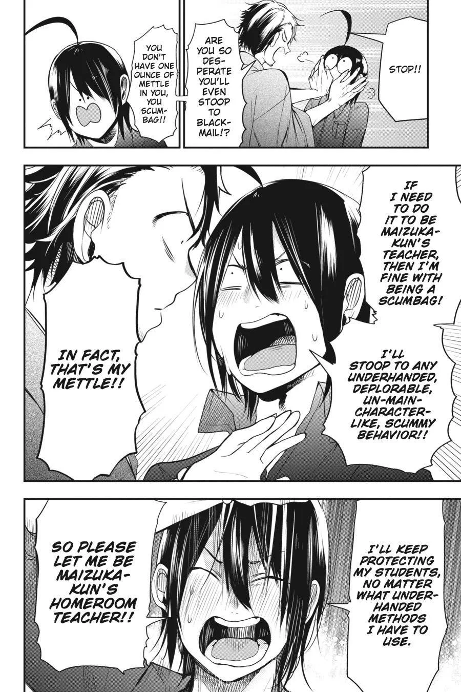 Youkai Gakkou no Sensei Hajimemashita! Chapter 32 page 25
