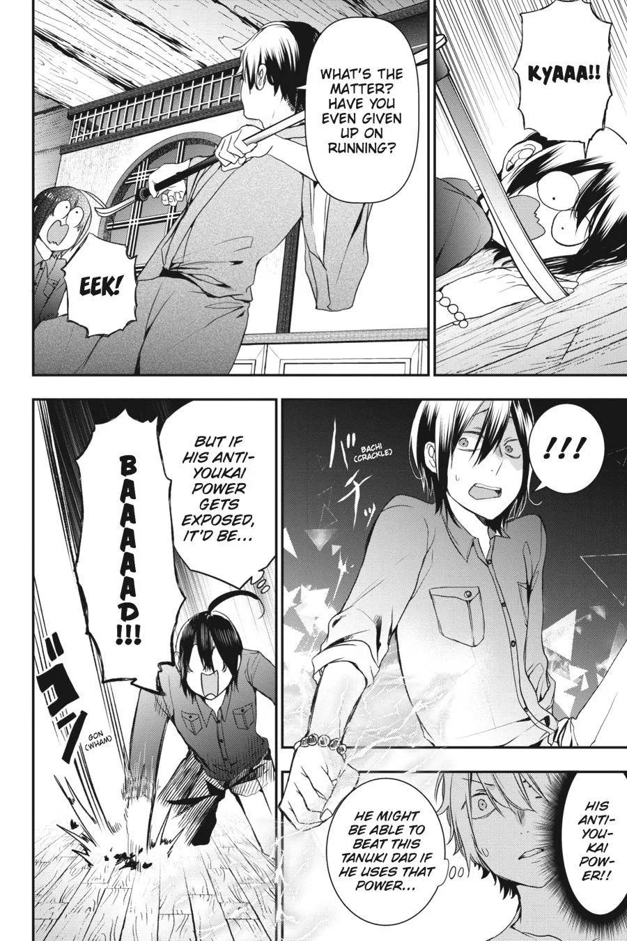 Youkai Gakkou no Sensei Hajimemashita! Chapter 32 page 21