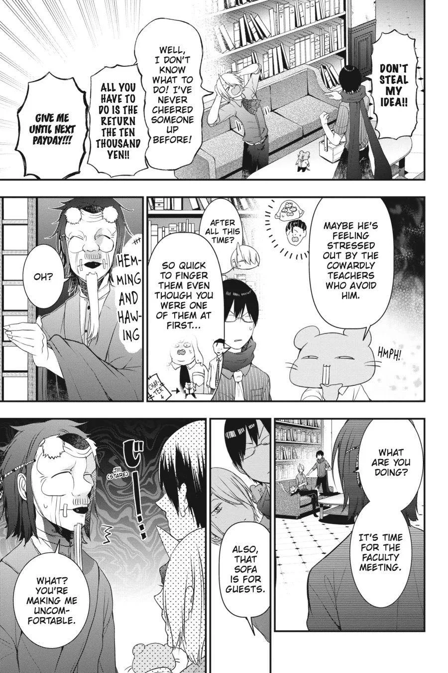 Youkai Gakkou no Sensei Hajimemashita! Chapter 33 page 9