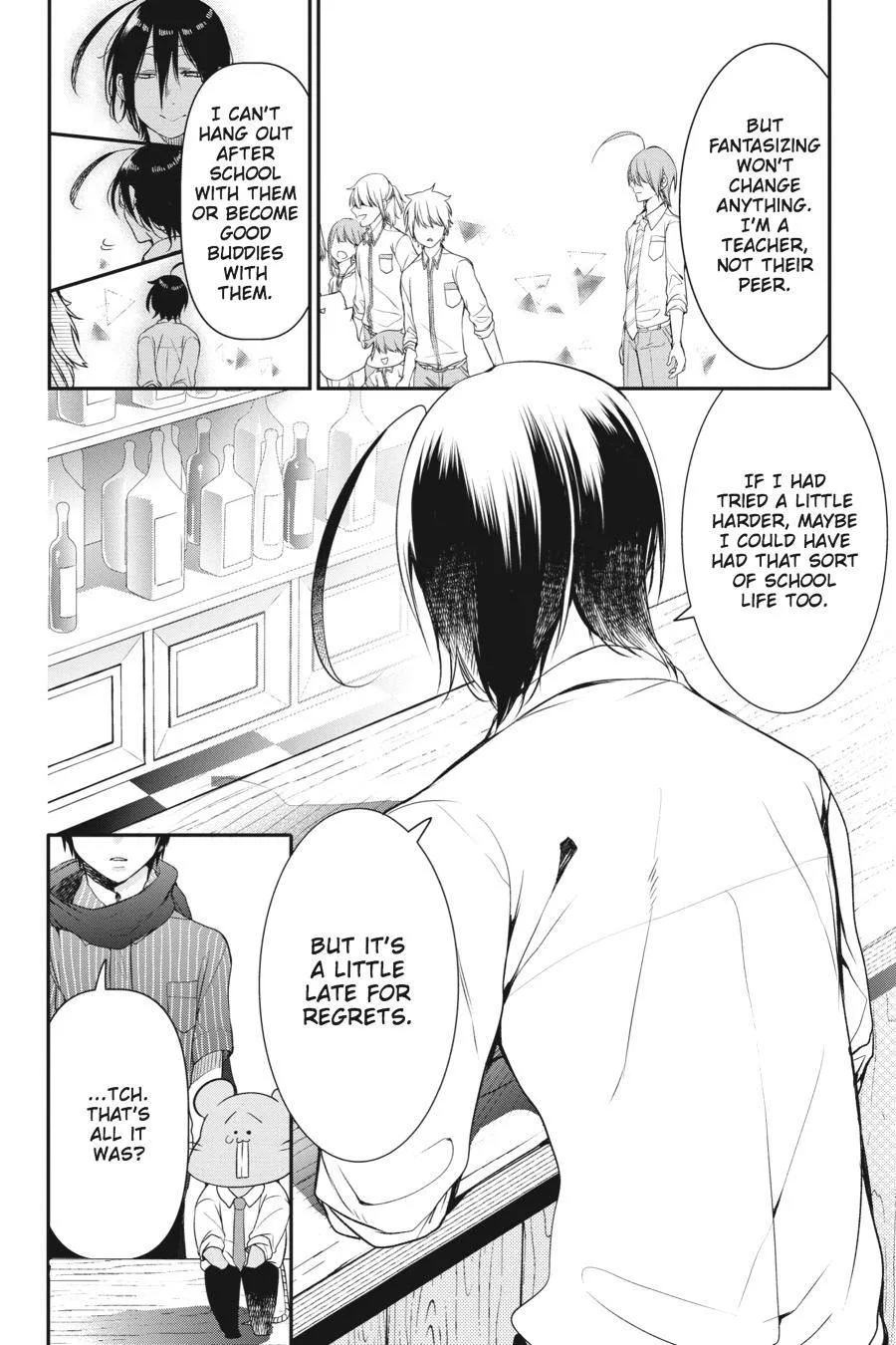 Youkai Gakkou no Sensei Hajimemashita! Chapter 33 page 22