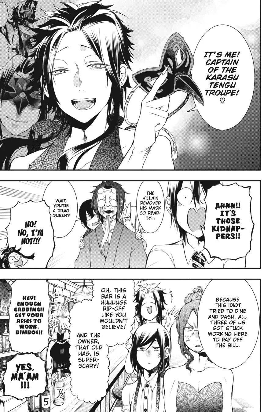 Youkai Gakkou no Sensei Hajimemashita! Chapter 33 page 15