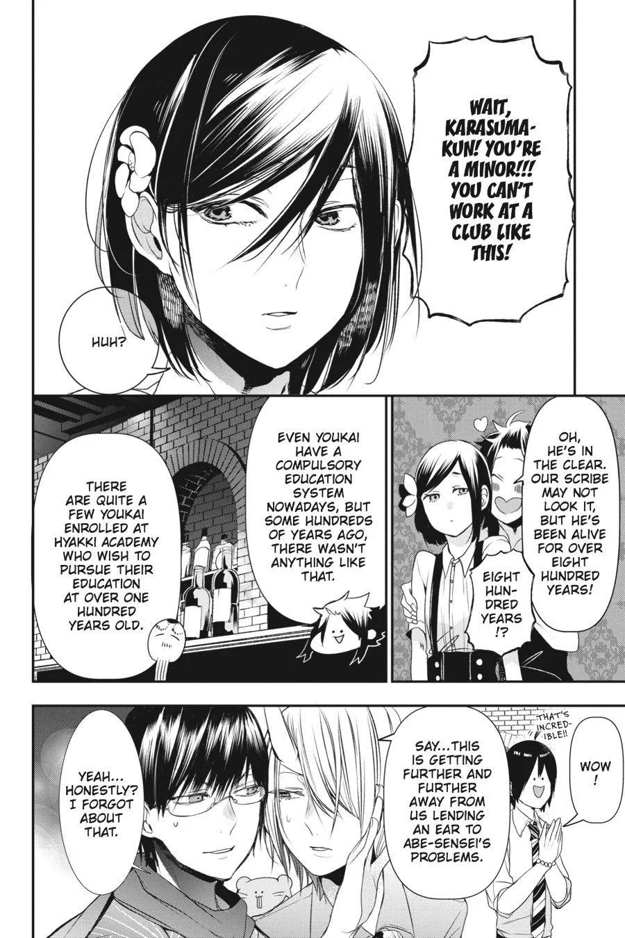 Youkai Gakkou no Sensei Hajimemashita! Chapter 33 page 16