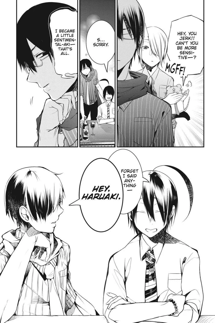 Youkai Gakkou no Sensei Hajimemashita! Chapter 33 page 23