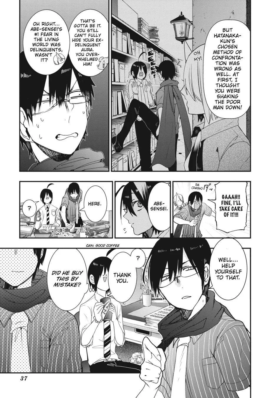 Youkai Gakkou no Sensei Hajimemashita! Chapter 33 page 7
