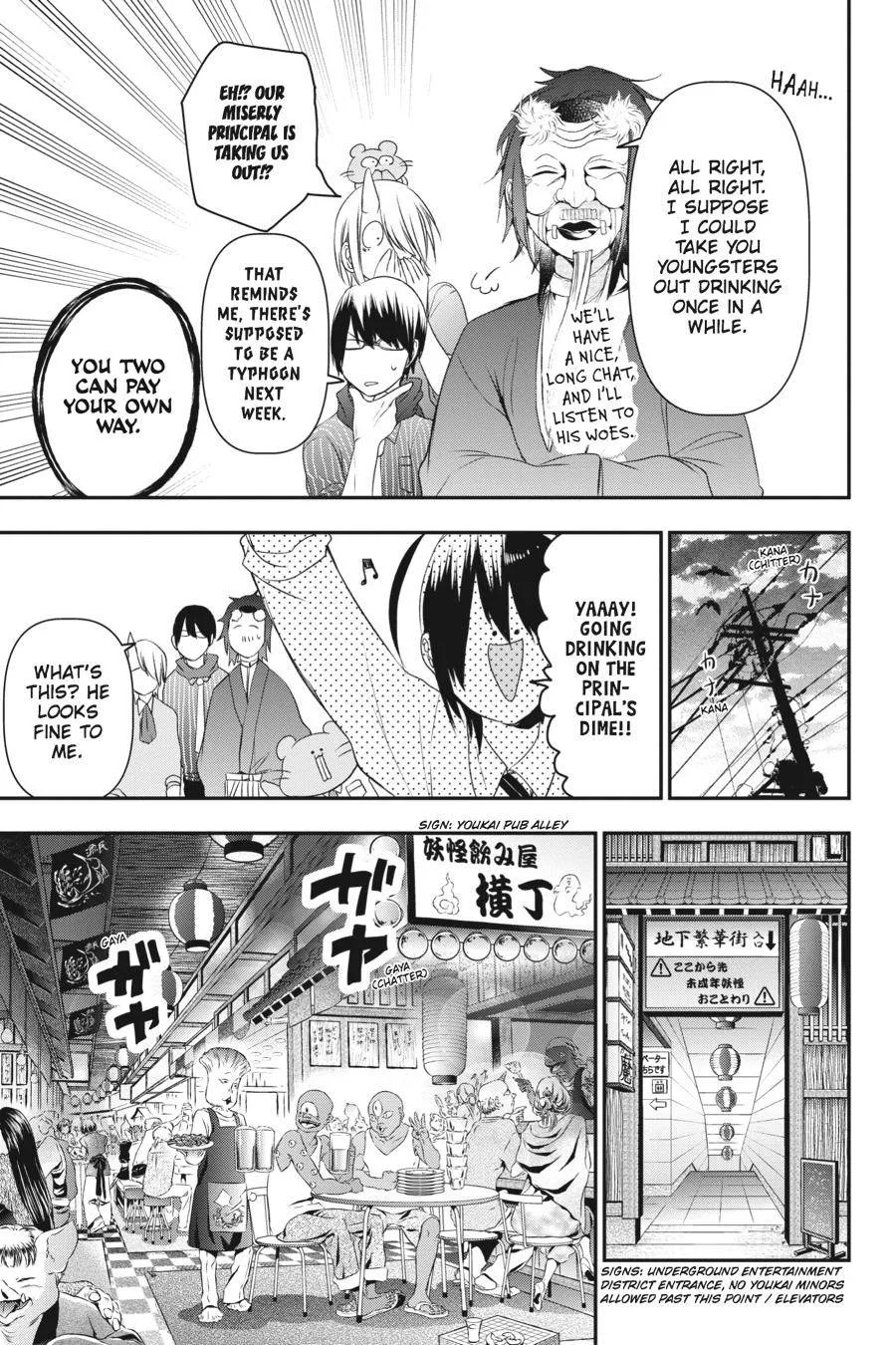 Youkai Gakkou no Sensei Hajimemashita! Chapter 33 page 11