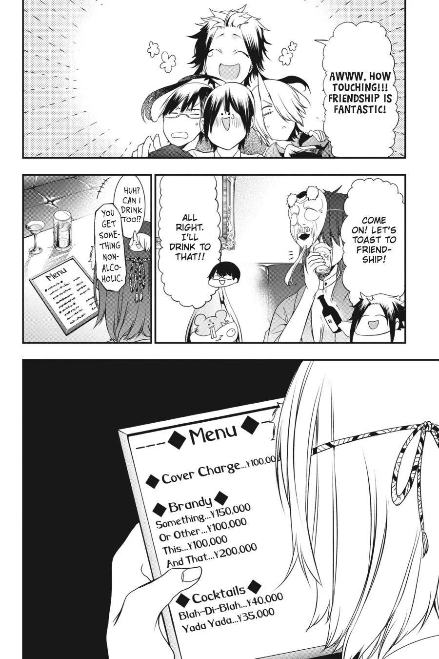 Youkai Gakkou no Sensei Hajimemashita! Chapter 33 page 26