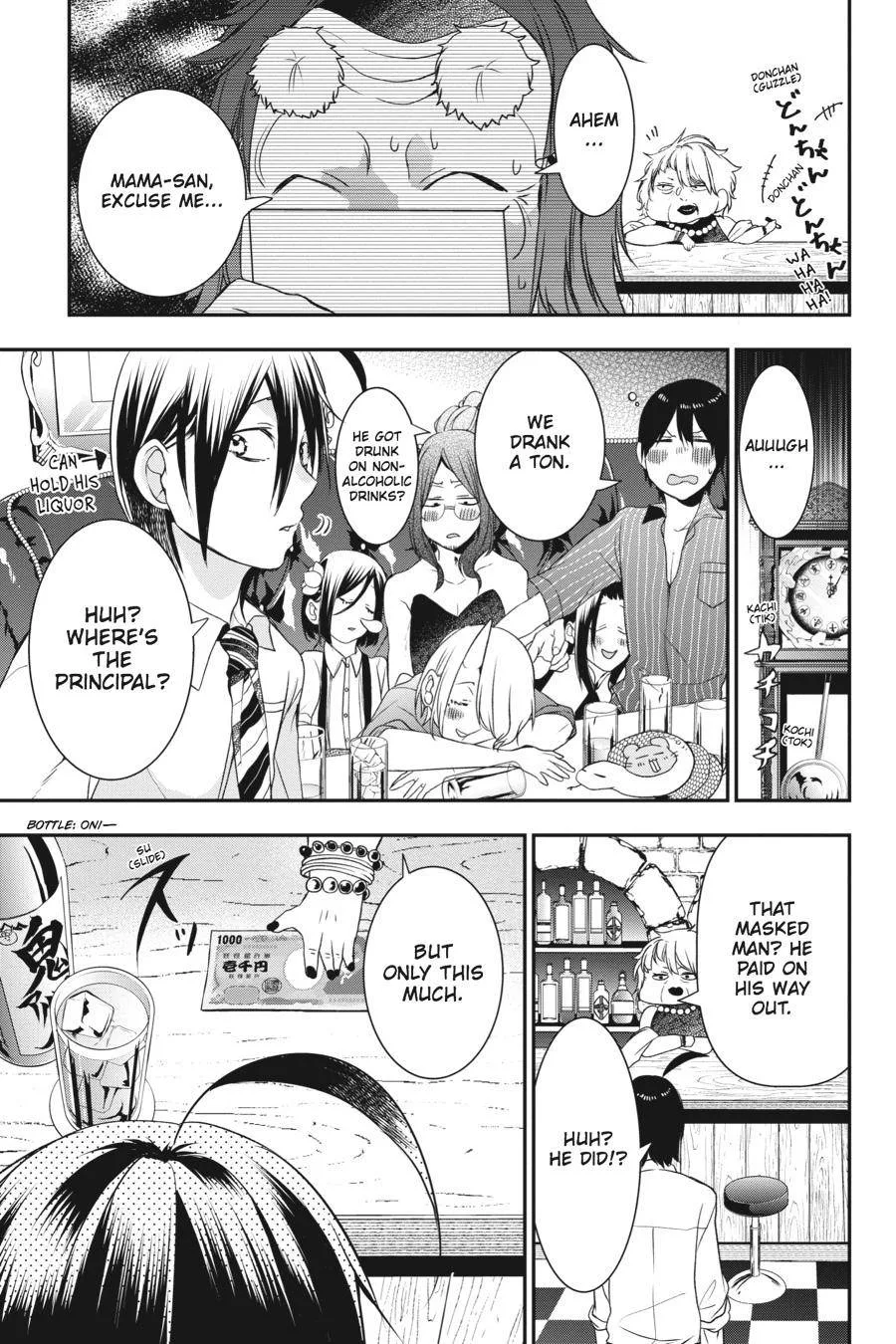Youkai Gakkou no Sensei Hajimemashita! Chapter 33 page 27