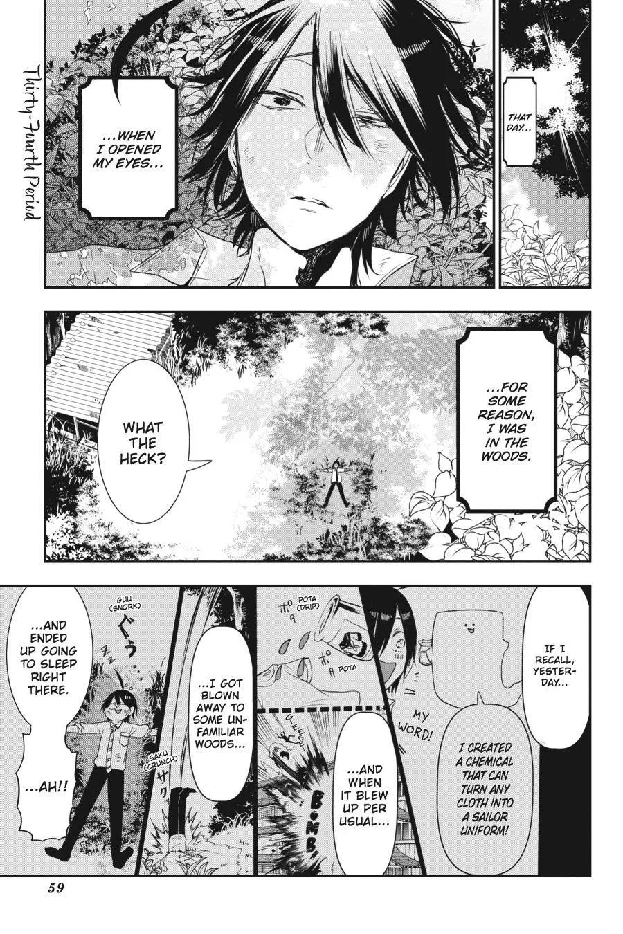 Youkai Gakkou no Sensei Hajimemashita! Chapter 34 page 1
