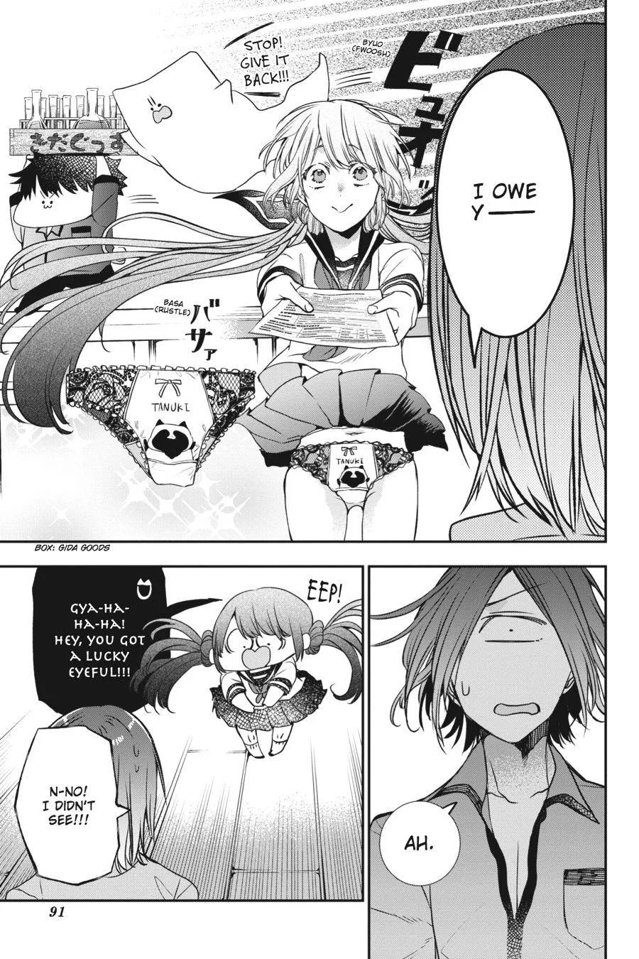 Youkai Gakkou no Sensei Hajimemashita! Chapter 35 page 17