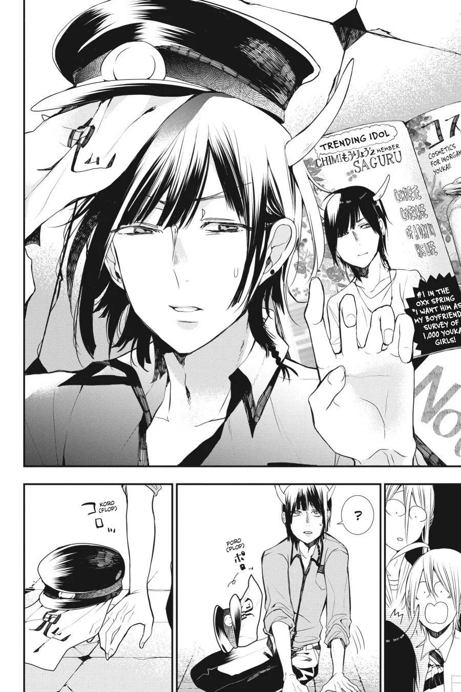 Youkai Gakkou no Sensei Hajimemashita! Chapter 35 page 8