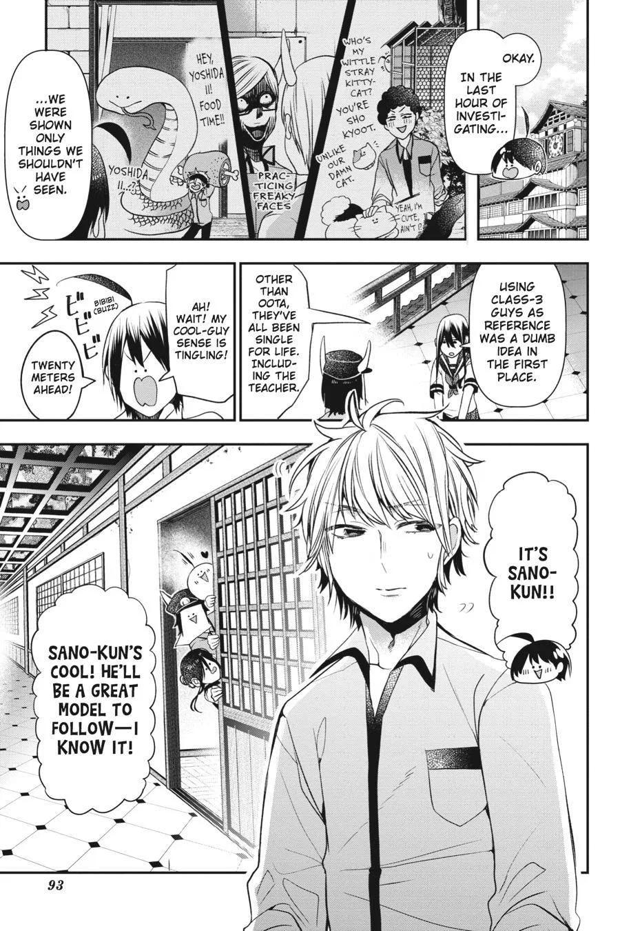 Youkai Gakkou no Sensei Hajimemashita! Chapter 35 page 19