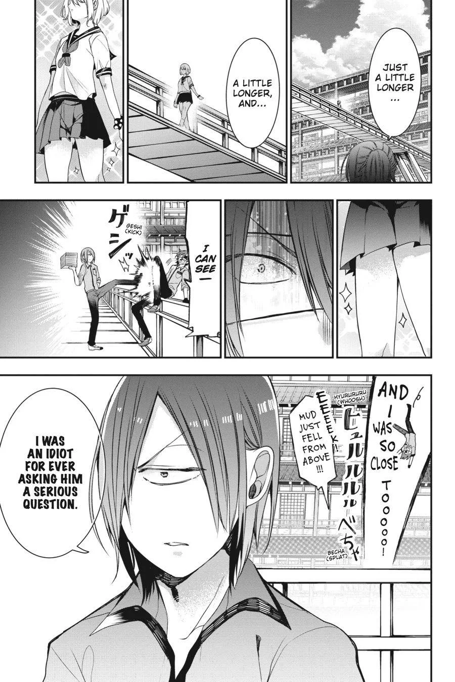 Youkai Gakkou no Sensei Hajimemashita! Chapter 35 page 15