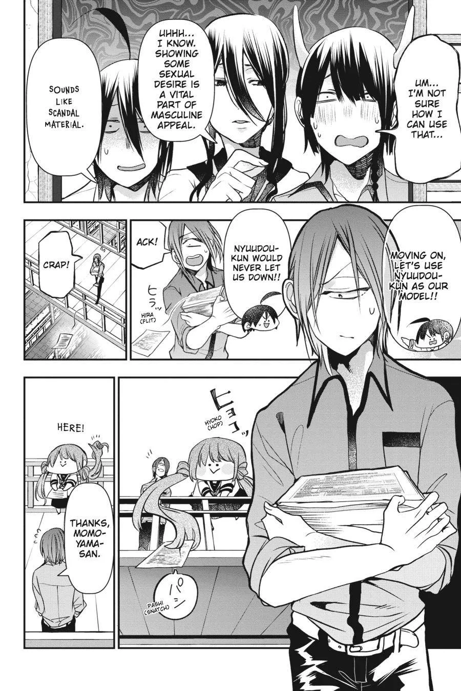 Youkai Gakkou no Sensei Hajimemashita! Chapter 35 page 16